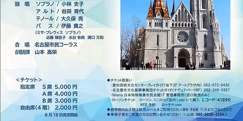 \u7b2c52\u56de\u5b9a\u671f\u6f14\u594f\u4f1a