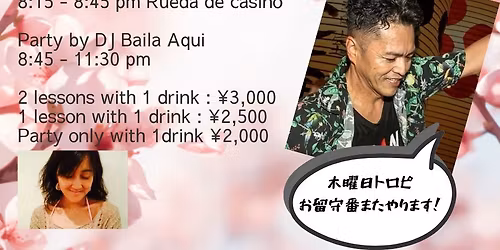 Mac\u3068\u8e0a\u308b\u6625\u306ela Tropi (Cuban salsa)