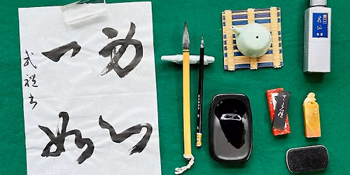Japanese Shodo Calligraphy