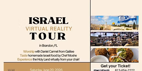 Israel Virtual Reality Tour