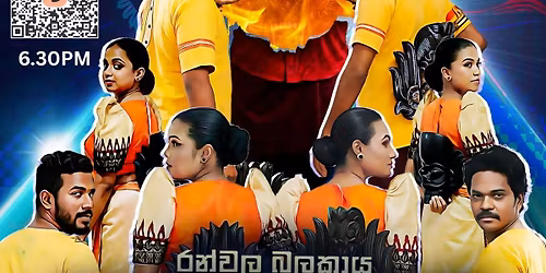 Yakku Bolaw - Ranwala Balakaya