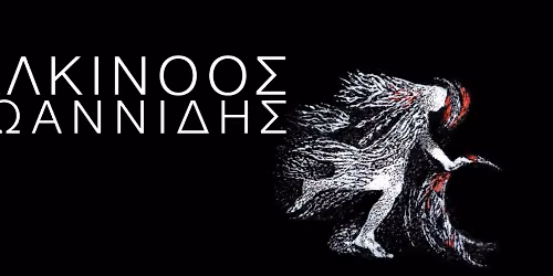 Alkinoos Ioannidis in Athens
