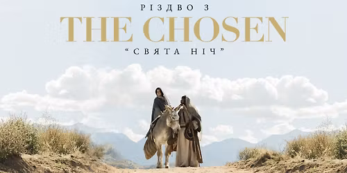 \u0420\u0456\u0437\u0434\u0432\u043e \u0437 The Chosen \u2013 \u0421\u0432\u044f\u0442\u043a\u043e\u0432\u0430 \u041d\u0456\u0447