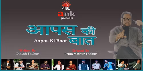 ANK Presents AAPAS KI BAAT at Muktibodh Rashtriya Natya Samaroh, Raipur