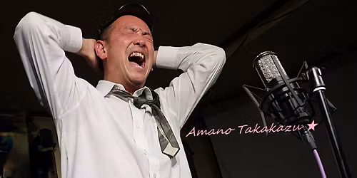 \u5929\u91ce\u8cb4\u4e00\u306e\u304a\u793c\u53c2\u308a\u3000\u795e\u7530 THE SHOJIMARU\u7de8