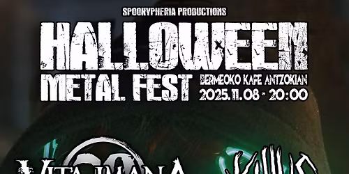 Halloween Metal Fest 2025