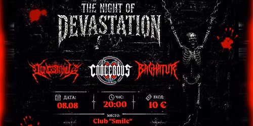 THE NIGHT OF DEVASTATION - Loners on the hill, Carcerous, Baghatur