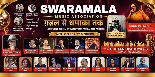 Gazal Se Dhamaka Tak
