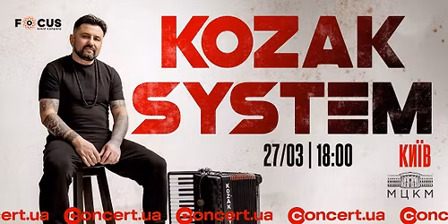 KOZAK SYSTEM: \u0432\u0435\u043b\u0438\u043a\u0438\u0439 \u043a\u043e\u043d\u0446\u0435\u0440\u0442 \u0443 \u041a\u0438\u0454\u0432\u0456 27 \u0431\u0435\u0440\u0435\u0437\u043d\u044f 2026