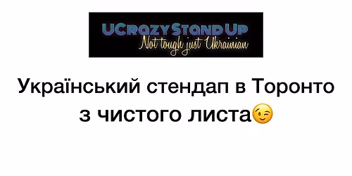 \u0412\u0456\u0434\u043a\u0440\u0438\u0442\u0438\u0439 \u043c\u0456\u043a\u0440\u043e\u0444\u043e\u043d - \u0422\u043e\u0440\u043e\u043d\u0442\u043e
