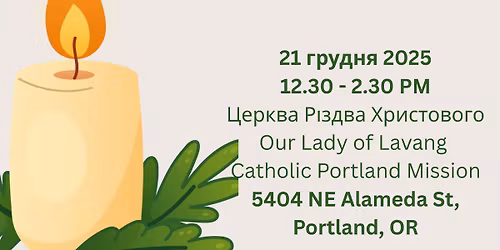 \u041f\u043b\u0430\u0441\u0442\u043e\u0432\u0430 \u0421\u0432\u0456\u0447\u0435\u0447\u043a\u0430 2025