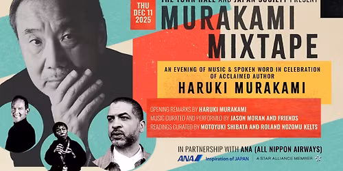Japan Society & The Town Hall Present Murakami Mixtape