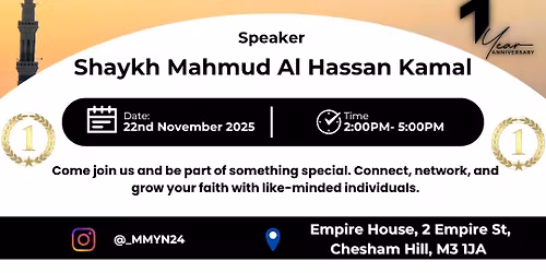 Youth In The Ummah (BUILDING A LEGACY BEYOND OURSELVES)