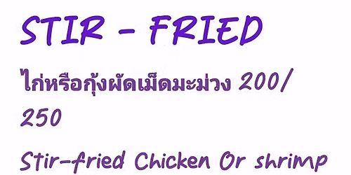 SIAM FOOD SPECIAL CHRISTMAS AND NEW YEAR