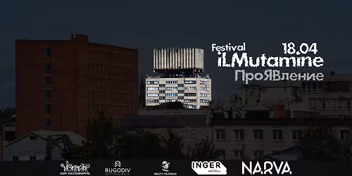 Festival \u201eIlmutamine\u201c \/ \u0424\u0435\u0441\u0442\u0438\u0432\u0430\u043b\u044c \u00ab\u041f\u0440\u043e\u044f\u0432\u043b\u0435\u043d\u0438\u0435\u00bb