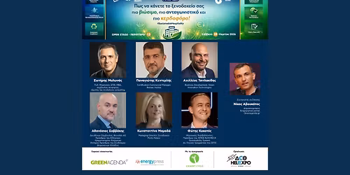 \u03a0\u03c9\u03c2 \u03bd\u03b1 \u03ba\u03ac\u03bd\u03b5\u03c4\u03b5 \u03c4\u03bf \u03be\u03b5\u03bd\u03bf\u03b4\u03bf\u03c7\u03b5\u03af\u03bf \u03c3\u03b1\u03c2 \u03c0\u03b9\u03bf \u03b2\u03b9\u03ce\u03c3\u03b9\u03bc\u03bf, \u03c0\u03b9\u03bf  \u03b1\u03bd\u03c4\u03b1\u03b3\u03c9\u03bd\u03b9\u03c3\u03c4\u03b9\u03ba\u03cc, \u03c0\u03b9\u03bf \u03ba\u03b5\u03c1\u03b4\u03bf\u03c6\u03cc\u03c1\u03bf!