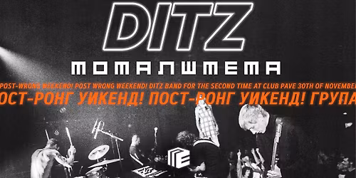 DITZ (UK) w\/\u0422\u041e\u0422\u0410\u041b\u0428\u0422\u0415\u0422\u0410 live at Club Pave | post-wrong weekend 2025