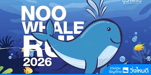 Noo Whale Run 2026