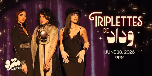 Triplettes de Wadad. تيربلات وداد — Aresco Center, Clémencau street, Beirut Lebanon, Beirut, Lebanon