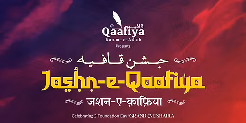 Jashn-e-Qaafiya