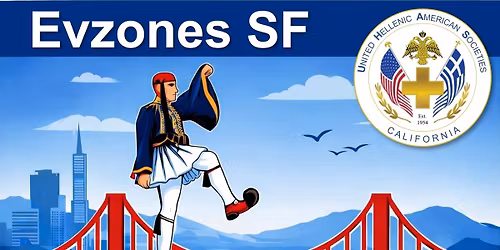Bring the Evzones to San Francisco