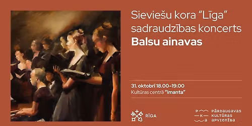 Sievie\u0161u kora "L\u012bga" sadraudz\u012bbas koncerts "Balsu ainavas"