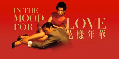 In the Mood for Love (Grand Rapids Film Society)