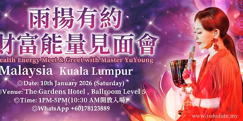 \u3010\u96e8\u63da\u6709\u7d04\u2605\u8ca1\u5bcc\u80fd\u91cf\u898b\u9762\u6703\u3011\u5409\u9686\u5761\u5834 Kuala Lumpur