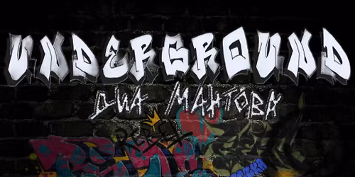 UNDERGROUND - \u0440\u0435\u0436. \u0414\u0438\u0430 \u041c\u0430\u043d\u0442\u043e\u0432\u0430 | \u041d\u043e\u0449 \u043d\u0430 \u0442\u0435\u0430\u0442\u0440\u0438\u0442\u0435 