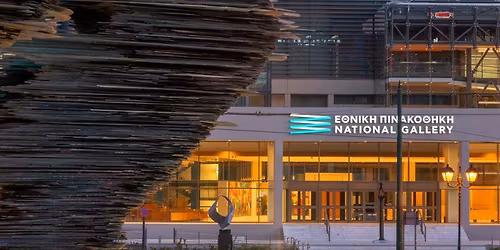 \u039e\u03b5\u03bd\u03ac\u03b3\u03b7\u03c3\u03b7 \u03c3\u03c4\u03b7\u03bd \u0395\u03b8\u03bd\u03b9\u03ba\u03ae \u03a0\u03b9\u03bd\u03b1\u03ba\u03bf\u03b8\u03ae\u03ba\u03b7