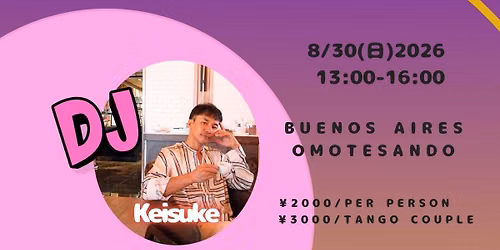 \u30aa\u30e2\u30c6\u30df\u30ed\u30f3\u30ac