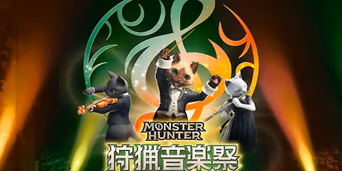 Monster Hunter Orchestra Concert