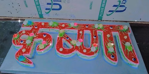 suraj