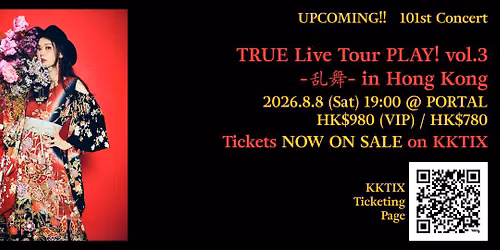 TRUE Live Tour PLAY! vol.3 -\u4e71\u821e- in Hong Kong