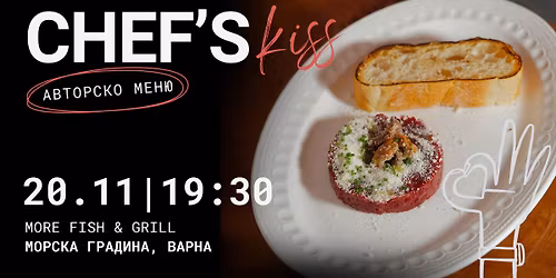CHEF's KISS @MORE FISH & GRILL