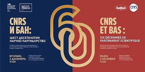 CNRS \u0438 \u0411\u0410\u041d: \u0448\u0435\u0441\u0442 \u0434\u0435\u0441\u0435\u0442\u0438\u043b\u0435\u0442\u0438\u044f \u043d\u0430\u0443\u0447\u043d\u043e \u043f\u0430\u0440\u0442\u043d\u044c\u043e\u0440\u0441\u0442\u0432\u043e