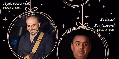 \u0394\u03c5\u03cc \u03c6\u03af\u03bb\u03bf\u03b9 \u03b1\u03c0\u03cc \u03c4\u03b1 \u03c0\u03b1\u03bb\u03b9\u03ac...