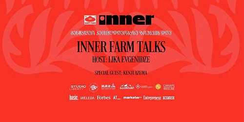Inner Farm Talks