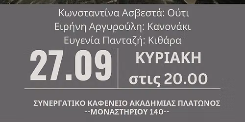 \ud83c\udfb6\u03a0\u03b1\u03c1\u03b1\u03b4\u03bf\u03c3\u03b9\u03b1\u03ba\u03ac \u03ba\u03b1\u03b9 \u03a3\u03bc\u03c5\u03c1\u03bd\u03ad\u03b9\u03ba\u03b1 \u0386\u03c3\u03bc\u03b1\u03c4\u03b1