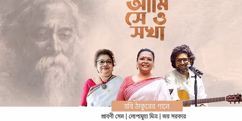 Aami Se O Saakha