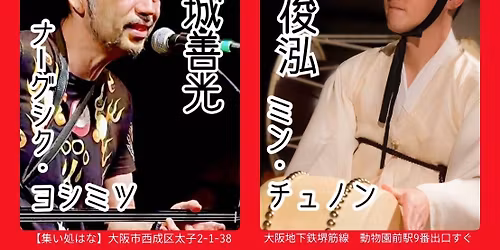 \u3010\u8896\u3059\u308a\u5408\u3046\u3082\u96c6\u3044\u51e6\u306f\u306a12\u6708\u53f7\u3011\u30df\u30f3\u30c1\u30e5\u30ce\u30f3\u30fb\u30ca\u30fc\u30b0\u30b7\u30af\u30e8\u30b7\u30df\u30c4\u30fb\u30ab\u30aa\u30ea\u30f3\u30ba