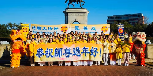 Parking - Shen Yun - Houston