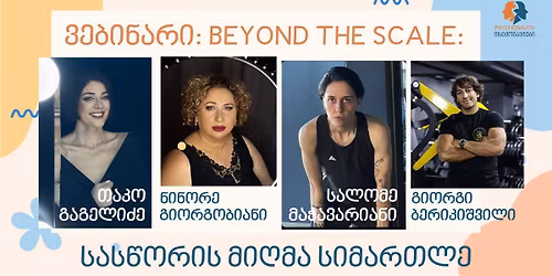 \ud83d\udca1 Beyond the Scale: \u10ec\u10dd\u10dc\u10d8\u10e1 \u10d3\u10d8\u10da\u10d4\u10db\u10d0 \u10d3\u10d0 \u10d9\u10d8\u10da\u10dd\u10d2\u10e0\u10d0\u10db\u10d4\u10d1\u10d8\u10e1 \u10e4\u10e1\u10d8\u10e5\u10dd\u10da\u10dd\u10d2\u10d8\u10d0\u201c \u2696\ufe0f\ud83e\udde0