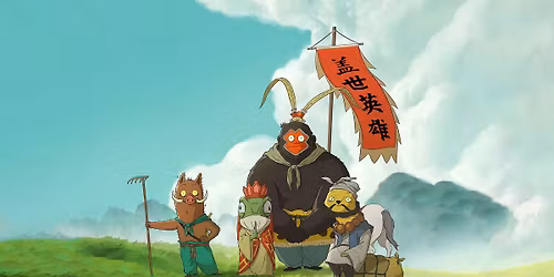 Nobody - \u6d6a\u6d6a\u5c71\u5c0f\u5996\u602a | The Elizabeth Picture Theatre