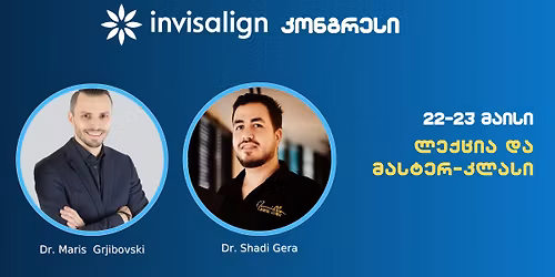 Invisalign-\u10d8\u10e1 \u10d9\u10dd\u10dc\u10d2\u10e0\u10d4\u10e1\u10d8 2026