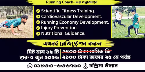 Chandrima Udyan Fitness & Marathon Training Camp