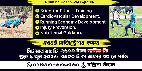Chandrima Udyan Fitness & Marathon Training Camp