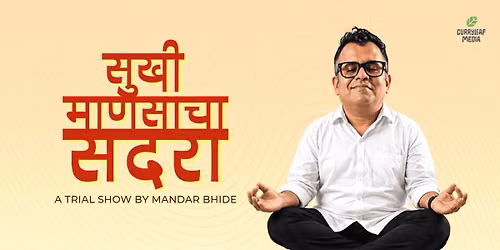 Sukhi Maansacha Sadra A Trial Show by Mandar bhide
