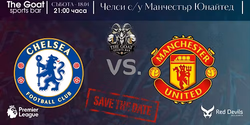 \u0427\u0435\u043b\u0441\u0438 - \u041c\u0430\u043d\u0447\u0435\u0441\u0442\u044a\u0440 \u042e\u043d\u0430\u0439\u0442\u0435\u0434