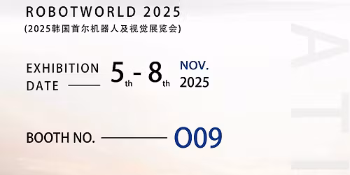Robot world 2025
